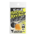 【ジャッカル JACKALL】ジャッカル バックファイヤーキャップ M