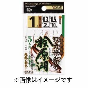 【ささめ針 SASAME】ささめ針 桧原湖ワカサギ 秋田狐 1.5号 ハリス 0.3号 C-210