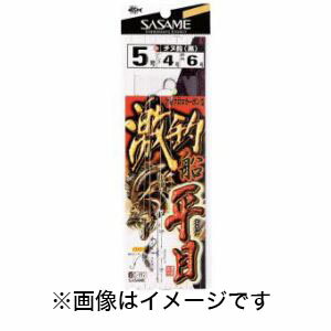 【ささめ針 SASAME】ささめ針 激釣船ヒラメ 5号 ハリス 4 C-117