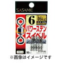 【ささめ針 SASAME】ささめ針 パワーステンスイベル 黒 10号 210-A