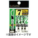 【ささめ針 SASAME】ささめ針 スナップ付パワーステンスイベル 5号 210-B