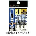 【ささめ針 SASAME】ささめ針 SASAME インター付パワーステンスイベル 2号 210-C