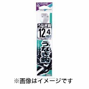 【ささめ針 SASAME】ささめ針 うなぎ