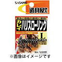 【ささめ針 SASAME】ささめ針 道具屋 ハリス専用ローリング M P-370