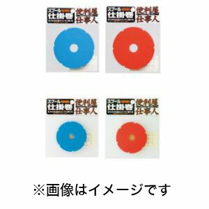 【ささめ針 SASAME】ささめ針 道具屋 スプール仕掛巻 赤 大 P-284