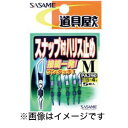 【ささめ針 SASAME】ささめ針 道具屋 スナップ付ハリス止 S PA290