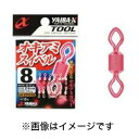 【ささめ針 SASAME】ささめ針 ヤイバオキアミスイベル 14号 YP010