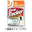 【ジャングルジム Junglegym】ジャングルジム リングロッカー 2/0号 J403