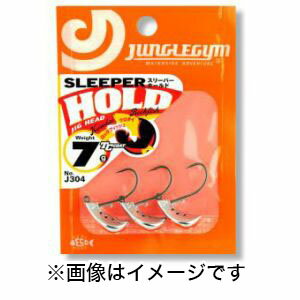 【ジャングルジム Junglegym】ジャングルジム スリーパーホールド 7g J304