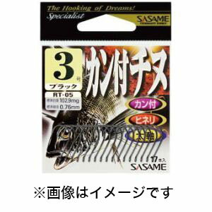 【ささめ針 SASAME】ささめ針 カン付チヌ ブラック 1号 RT-05