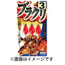 【ささめ針 SASAME】ささめ針 ブラクリ 3号 VE803