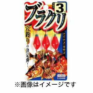 穴釣り、小さな穴にも出し入れしやすい、菱形オモリで奥まで進入。※こちらの商品は、メーカーでの長期欠品や生産終了を理由に、ご注文をキャンセルさせて頂く場合がございますので、あらかじめご了承願います。