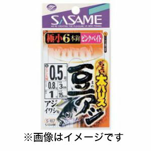 【ささめ針 SASAME】ささめ針 チョイ太豆アジピンクベイト 2号 ハリス 1 S-107