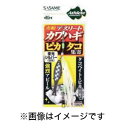 【ささめ針 SASAME】ささめ針 実船カワハギ ピカタコ集寄 夜光シルバー FSM24