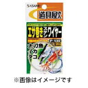 【ささめ針 SASAME】ささめ針 道具屋 エサ巻きステンワイヤー 0.3号 P-130