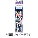 【ささめ針 SASAME】ささめ針 アスリートキス3本鈎 ケイムラジェット 9号 K-157
