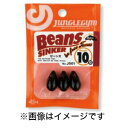 【ジャングルジム Junglegym】ジャングルジム ビーンズ 28g J501