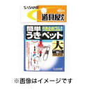 【ささめ針 SASAME】ささめ針 道具屋 簡単うきペットうき止めゴム 小 PA255