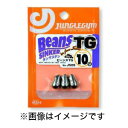 【ジャングルジム Junglegym】ジャングルジム ビーンズTG 42g J505