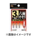 【ささめ針 SASAME】ささめ針 鬼楽 六面オモリ 3g SAT50