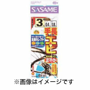 手長エビ、浮力の小さい「沈めマーカー」と1.2、1.5、2.1mの3点チチ輪式。※こちらの商品は、メーカーでの長期欠品や生産終了を理由に、ご注文をキャンセルさせて頂く場合がございますので、あらかじめご了承願います。