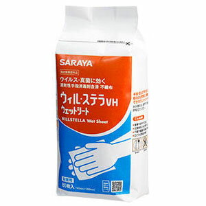 【サラヤ SARAYA】サラヤ ウィル ステラVH ウェットシート 詰替用80枚 速乾性手指消毒剤含浸不織布