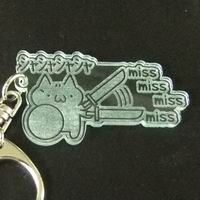 【MASIS】029-AA「miss miss」キーホルダー