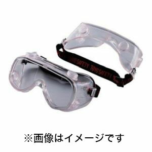 【トーヨーセフティ TOYO SAFETY】防じんメガネ(ゴグル型) 1280