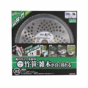 【高儀 EARTH MAN】高儀 EARTH MAN 斬丸 JIS草刈用チップソー 山林・竹 230×58P
