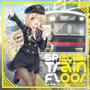 【H-K-Sea】Special Train Floor