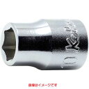 【コーケン Ko-ken】コーケン 3400M-5.5 9.5mm差込 6角ソケット 5.5mm