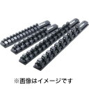 【コーケン Ko-ken】コーケン RSAL300-3/8×12 ソケットレール 全長300mm クリップ12ヶ付