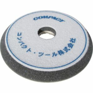 【コンパクトツール COMPACT TOOLS】コンパクトツール 21025 ウールテーパーバフ 黒 10X150X30 COMPACT TOOLS 1