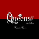 【鈴葉屋】Queens -1st Mov.-