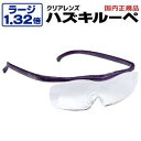 あきばお〜楽天市場支店