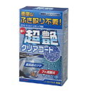 【リンレイ RINREI】リンレイ 超艶クリアコート ホワイト&シルバーメタリック A-92 331011