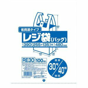 【ジャパックス JAPACK’S】ジャパックス RE30 業務用省資源タイプ レジ袋 100枚入 関東 30号 関西 40号 乳白