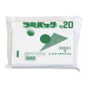 【福助工業 FUKUSUKE】ラミパック (100枚入 ) 20