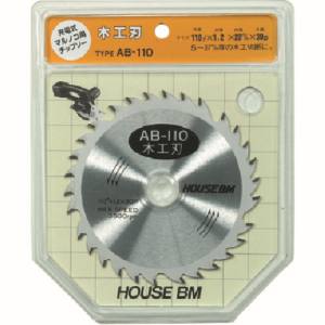 【ハウスビーエム HOUSE BM】ハウスビーエム AB-135 充電式マルノコ用チップソー HOUSE BM
