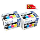 【ワールドビジネスサプライ】Luna Life エプソン用 互換インクカートリッジ IC4CL62 4本パック×2 お買得セット LN EP62/4P*2PCS