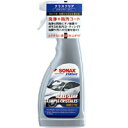 【ソナックス SONAX】ソナックス エクストリーム グラスクリア 500ml 238241 SONAX