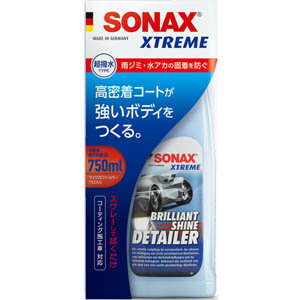 【ソナックス SONAX】ソナックス エクストリーム ブリリアント シャイン ディテイラー 750ml 287400 SONAX