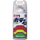 ソフト99 ボデーペン ボカシ剤 300ml SOFT99