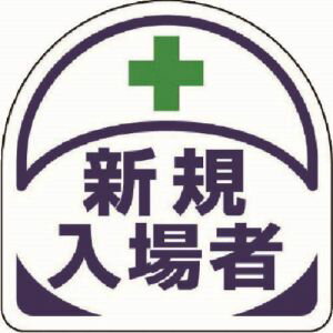 ФŷԾŹ㤨֡ڥ˥å UNITۥ˥å 371-19 إåѥƥå PPƥå 3535 2פβǤʤ61ߤˤʤޤ