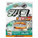 【カーメイト CARMATE】カーメイト D243 超強力スチーム消臭 銀 タバコ臭用