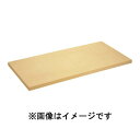 送料無料!!【パーカーアサヒ PARKER ASAHI】アサヒ クッキンカット 合成 ゴム まな板 106号 900×300×厚さ20mm【smtb-u】