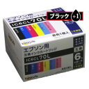 【ワールドビジネスサプライ】Luna Life エプソン用 互換インクカートリッジ IC6CL70L ブラック1本おまけ付き 7本パック LN EP70/6P ...