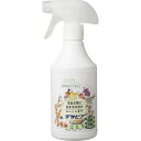 【虎変堂 KOHENDO】デサピア 不快害虫忌避剤 スプレータイプ 500ml