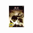 【エーアールシー ARC】クラーク ゲーブル 桑港 サンフランシスコ DVD DDC-060(2)