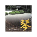 【エーアールシー ARC】山内喜美子 琴 CD AX-701